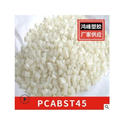 PCABST45 美国 电镀 电气/电子应用领域,电动工具标准料图3