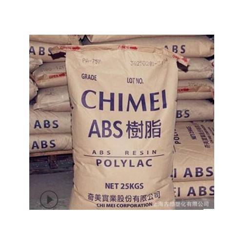 ABS/台湾奇美/POLYLAC PA-757 CHIMEI 注塑级 高强度图3