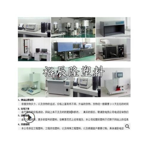 咖啡色 白色 黑色 改性PPS+20%-30%-GF40% FS250玻纤增强聚苯硫醚图3