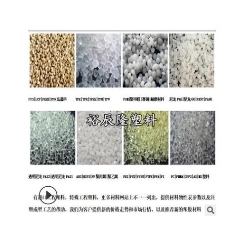 POM/美国杜邦/100AF 20%PTFE 加特氟龙 超耐磨 摩擦不掉粉图2