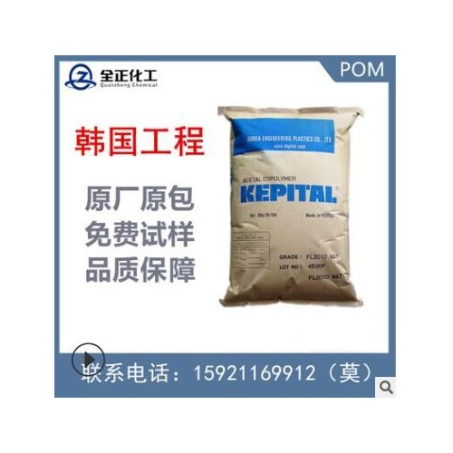 PA66 美国杜邦 122L NC010注塑级耐高温电动工具配件