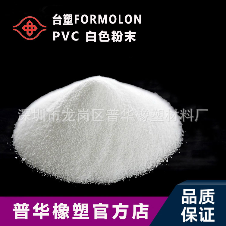 白色粉末