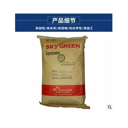 代理韩国SK PETG塑料 JN200 高透明PETG塑料图3
