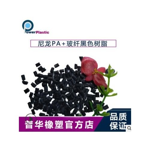 15%玻纤增强PA6/德国巴斯夫/B3EG3 抗冲击耐热200℃图3