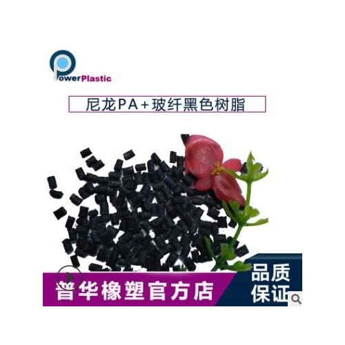 15%玻纤增燃PA6/德国巴斯夫/B3WG3 耐油热稳定图3