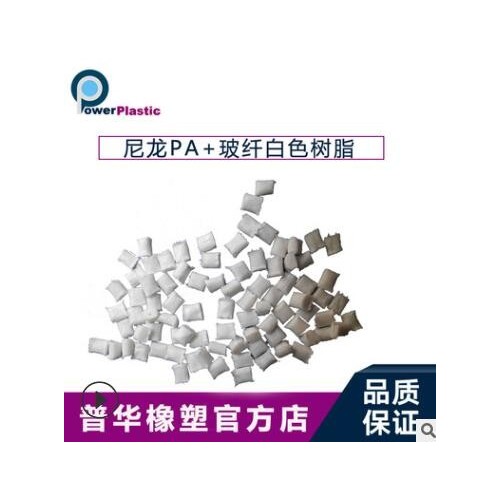 纯树脂PBT美国杜邦/中粘度PBT/S600F20 NC010图3