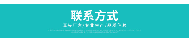 详情2_11.jpg
