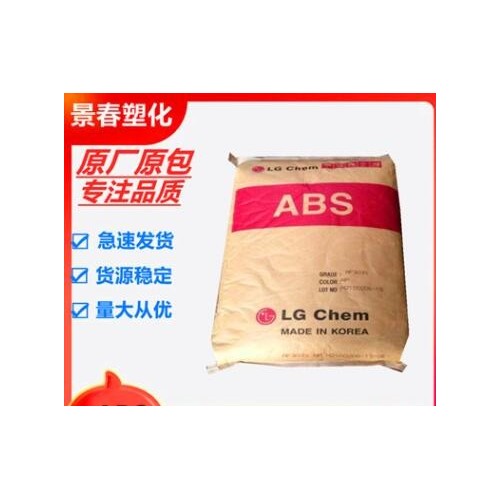 直销ABS 韩国LG化学AF-312C BK 黑色abs外壳阻燃v0级高抗冲高流动图2
