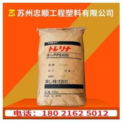 增强级PPS/泰科纳/1131L4