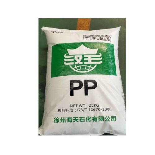 现货出售PP 海天石化 HT-PF1500 高流动熔喷料 口罩料聚丙烯塑料