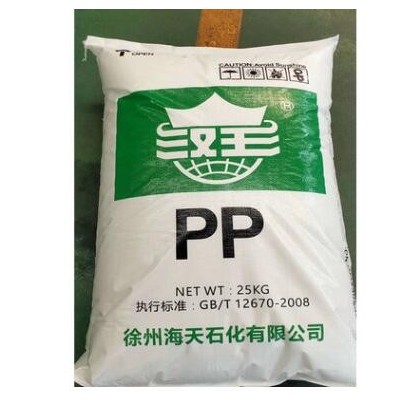 现货出售PP 海天石化 HT-PF1500 高流动熔喷料 口罩料聚丙烯塑料
