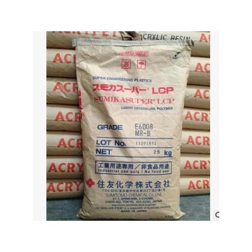余姚大量LCP 日本住友 E5008L阻燃 玻纤增强 超耐高温lcp颗粒塑料图2