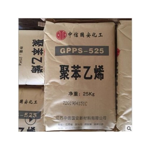 GPPS 莱顿化工 GPS-525 中信国安 注塑级 高流动 瓶盖专用料 透明图3