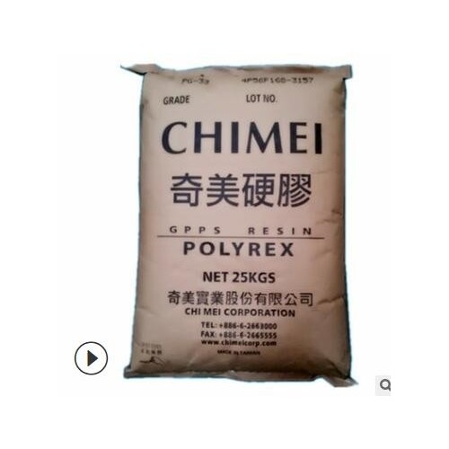 GPPS/台湾奇美/PG-80N 家电部件 薄膜级 纤维 透明级 高抗冲图2