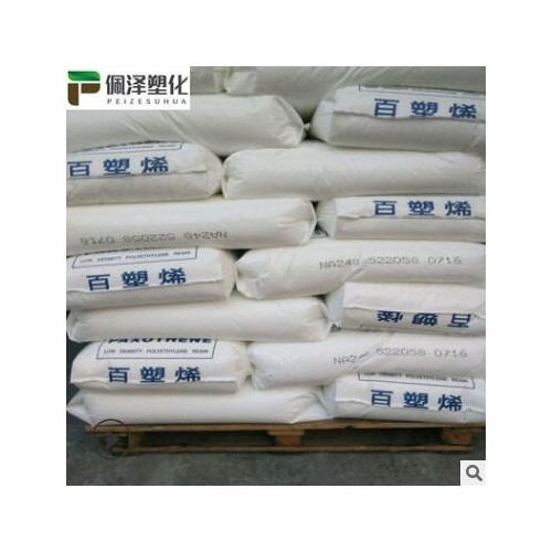 薄膜级 低密度聚乙烯LDPE/台湾聚合/Na208 透明级 淋膜用PE塑料图2