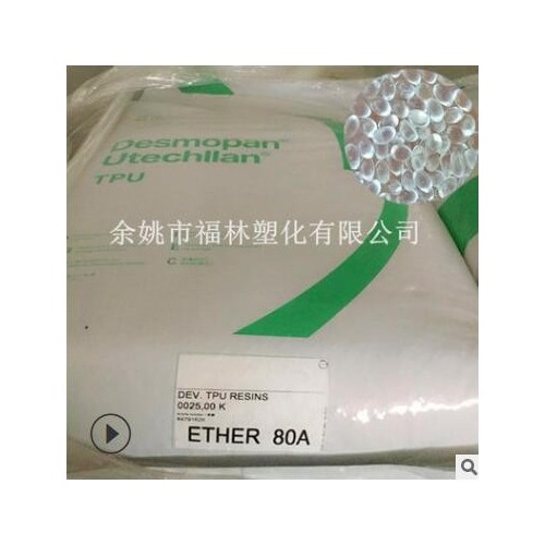 TPU 德国拜耳 260 透明 耐磨 耐老化 耐候 高抗冲 挤出注塑颗粒图3