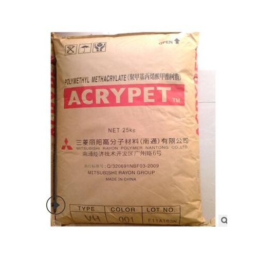 PMMA 南通三菱丽阳 VRM40 高抗冲 高透明 聚甲基丙烯酸甲酯图2