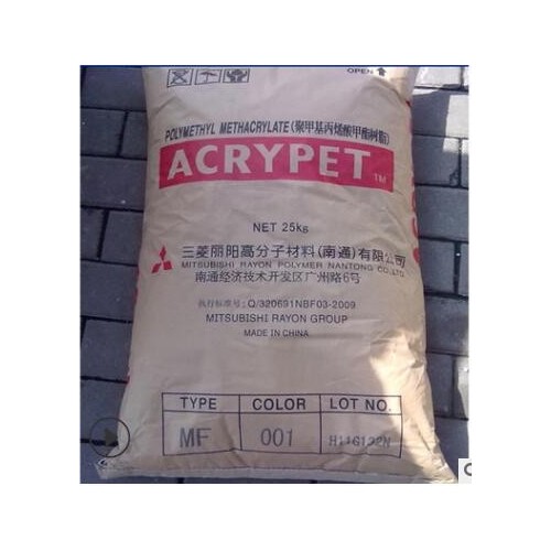 PMMA 南通三菱丽阳 VRM40 高抗冲 高透明 聚甲基丙烯酸甲酯图3