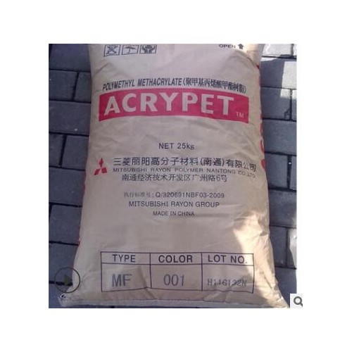 供应 PMMA 南通三菱丽阳 TF8 耐高温 注塑级 导光板原料亚克力图3