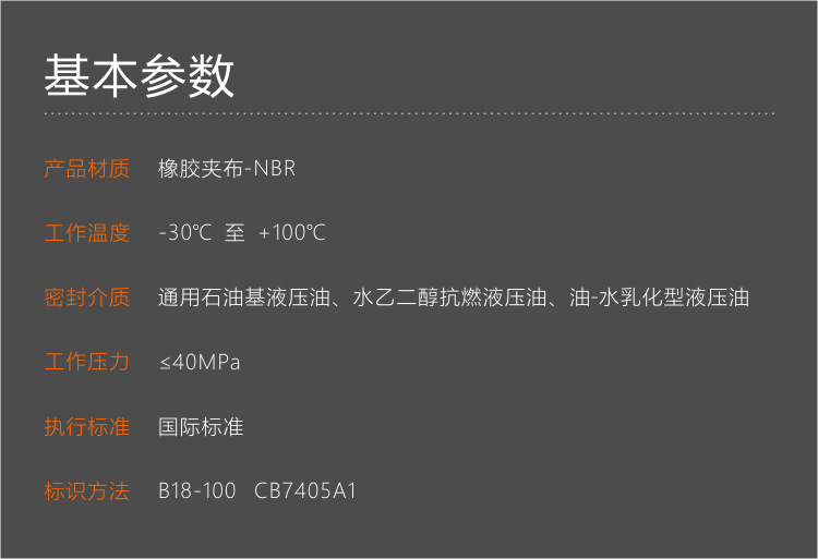 B18产品介绍-750-3.jpg