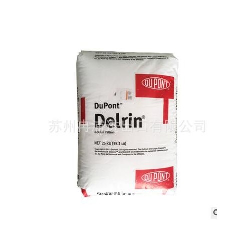 美国杜邦 Delrin POM 100P 增韧级 耐磨 高刚性 注塑级 聚甲醛图3