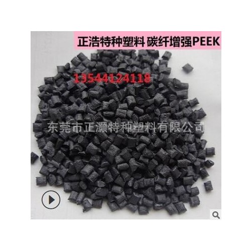 PEEK/美国RTP/2282 HF 增强级高强度 高冲击 耐老化 高温工程塑料