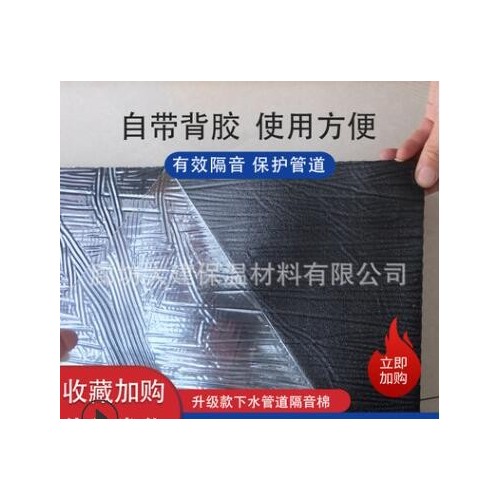 隔热棉铝箔自粘屋顶橡塑保温棉楼顶耐高温防火防晒隔热保温橡塑板图3