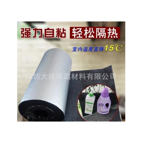 隔热棉铝箔自粘屋顶橡塑保温棉楼顶耐高温防火防晒隔热保温橡塑板图2