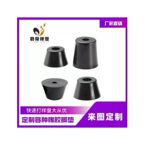 厂家定制橡胶硅胶透明防滑耐磨软垫脚垫家具餐桌沙发桌椅凳子胶垫图3