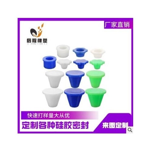 硅胶防臭堵头50PVC管下水道装饰堵盖卫生间地漏皮塞子实心密封圈图2