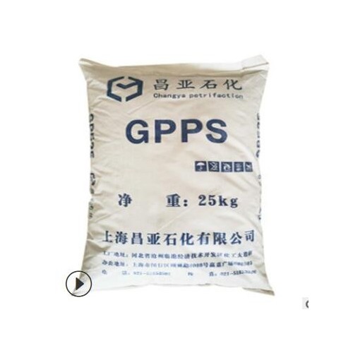 GPPS台湾奇美/PG-33注塑级,挤出级,拉丝级. 耐高温,增强级,阻燃级