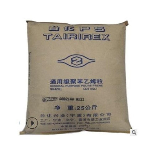 GPPS台湾奇美/PG-33注塑级,挤出级,拉丝级. 耐高温,增强级,阻燃级图2