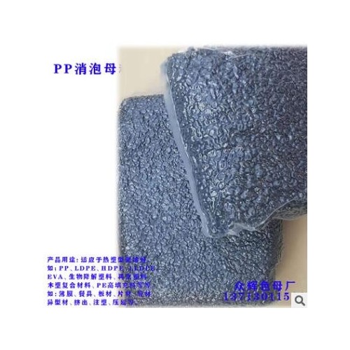 注塑级消泡母粒 塑料消泡剂除水剂 灰色消泡母料PE干燥剂吸水母料图2