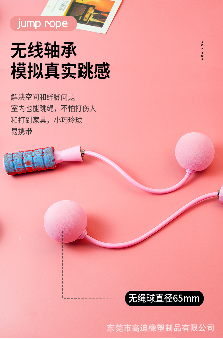 无线球详情页_07.jpg