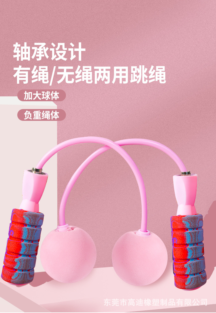 无线球详情页_04.jpg