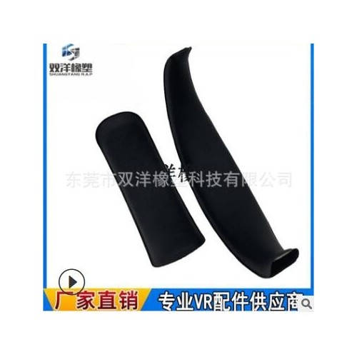 现货批发vive眼罩海绵VR虚拟现实3D海绵配件破孔透气眼罩可定制图2