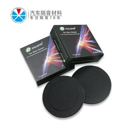 厂家批发 汽车喇叭音响隔音圈6.5美音圈吸音垫噪音隔音橡塑材料