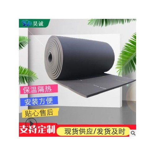 橡塑板 保温板 隔音吸音材料 隔音橡塑棉 防冻板金威b1级橡塑板图2