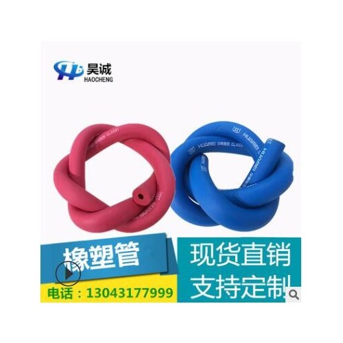 B供应高密度橡塑海绵管 彩色空调橡塑保温管 b1级阻燃橡塑管壳图2