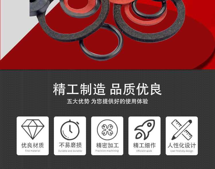橡胶详情页_02.jpg