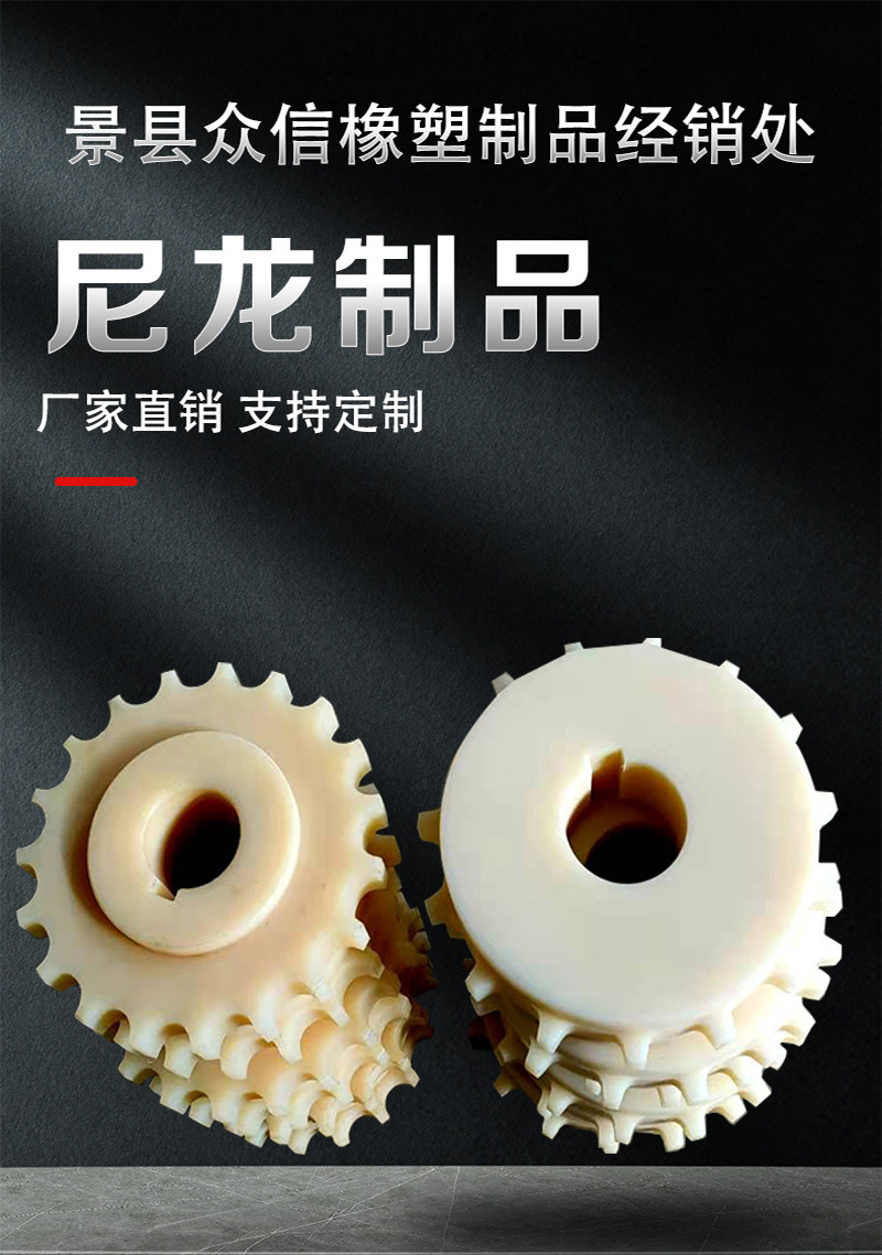 尼龙制品_01.jpg