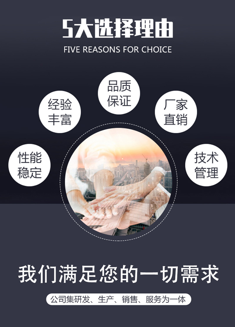 补偿器_02.jpg