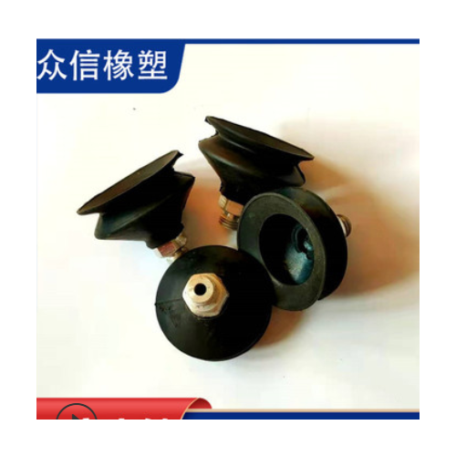 黑色圆形吸盘 丁晴橡胶工业吸盘 橡胶吸盘 工业橡胶吸盘图2