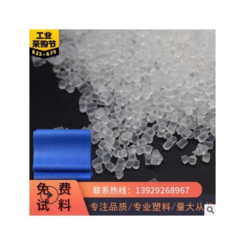 TPE注塑颗粒TPE透明级 TPE无压枕 包胶透明TPE原料 TPE高弹性原料图3