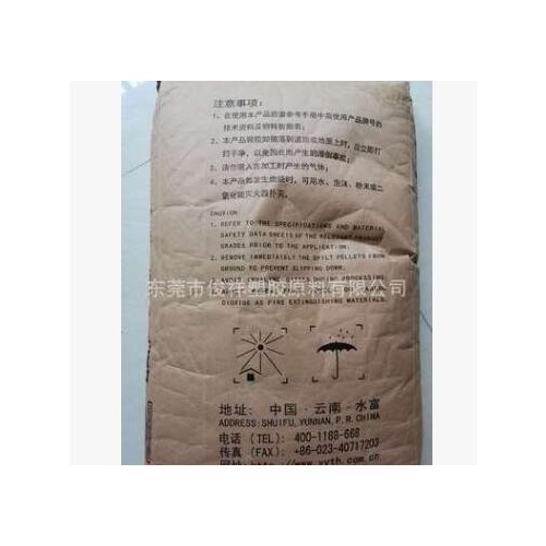 POM/云南云天化/M90，高硬度，高刚强，耐化学品，阻燃/额定火焰图2