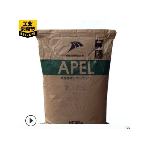 环烯烃共聚物COC 三井化学APL-5014DP APL5014CL光学级 镜头料图2