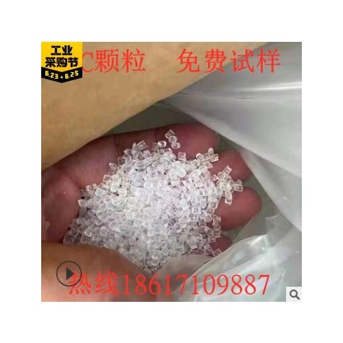 环烯烃共聚物COC 三井化学APL-5014DP APL5014CL光学级 镜头料图1