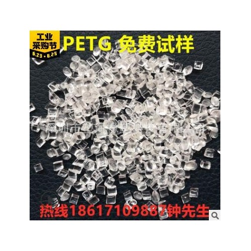 PCTG伊斯曼化学 EX401 注塑级 透明级耐高温图2