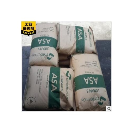 现货透明PP 巴塞尔RP344NK RP344RK食品级图2