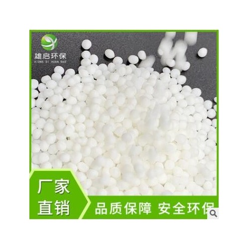 PCL聚己内酯可降解塑料 东莞厂家供应环保CAPA6500聚合物热塑材料图2